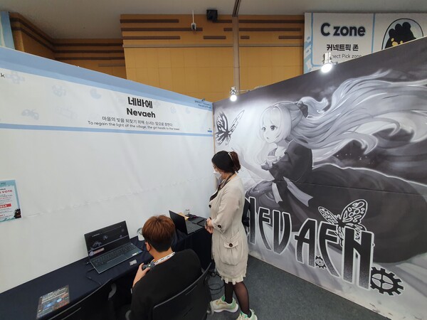 몽환적인 흑백 톤의 액션 어드벤처 게임 알페라츠*의 '네바에'