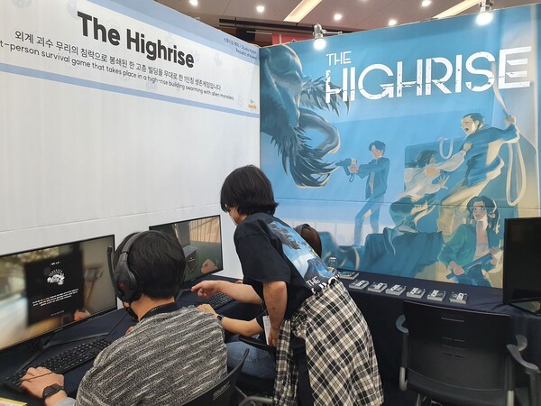 외계인과의 사투를 그린 1인칭 생존게임... 스튜디오 해치의 'The Highrise'