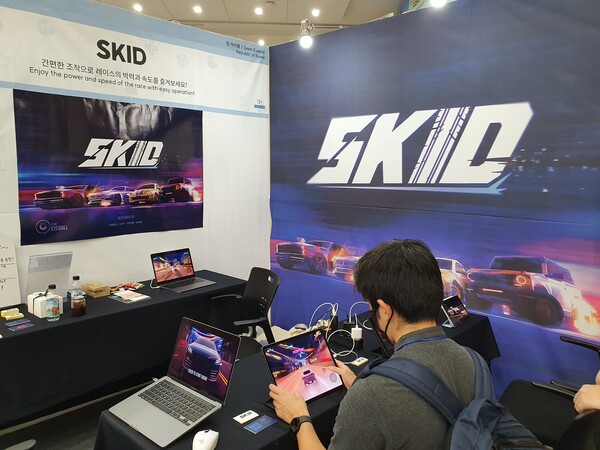 팀 아이볼의 레이싱 게임 'SKID'
