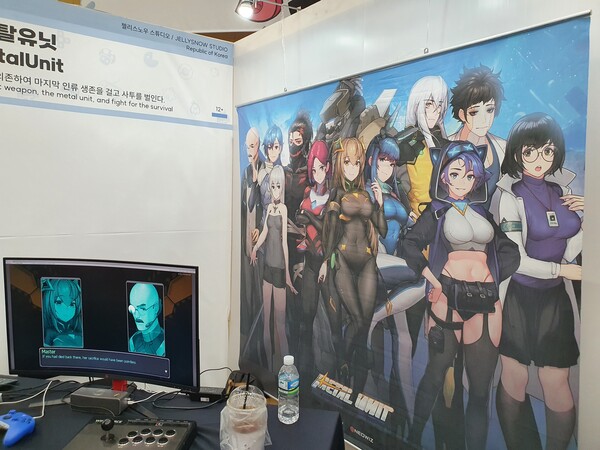 젤리스노우 스튜디오의 2D 도트 어드벤처 액션 게임 '메탈유닛'