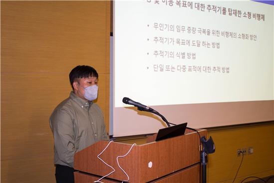 Mad Military Robot Scientist Challenge에서 발표하는 이상우 상사. 사진=국방로봇학회