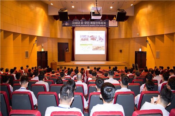 ArmyTIGER 관련 워크숍 주제발표. 사진=국방로봇학회