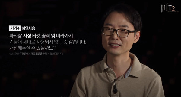 유저 QnA를 진행하는 박영식 PD의 모습