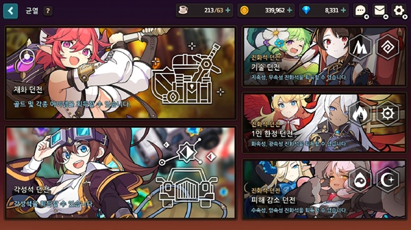 - 제공되는 콘텐츠는 모바일과 동일하다