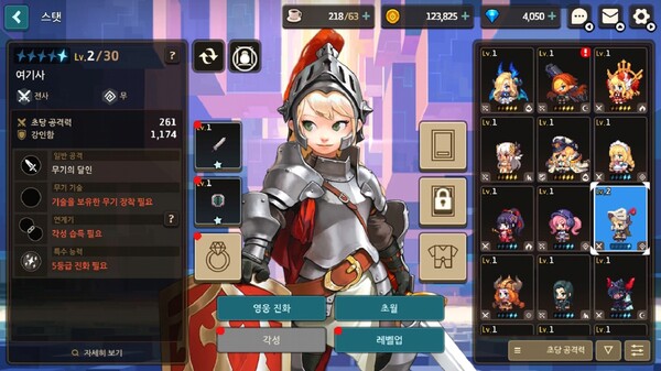 - 터치 없이 조이콘으로만 조작하니 피로감이 상당했다