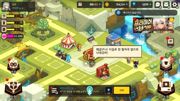 - 홈 화면에서도 단축키는 턱없이 부족하다