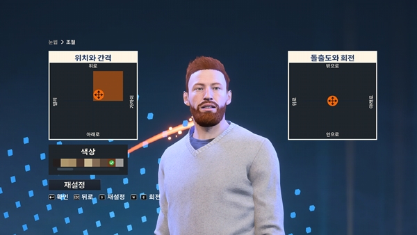 - 커스터마이징 자유도가 굉장히 높은 편이다