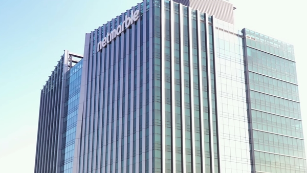 - 넷마블 사옥 G-TOWER