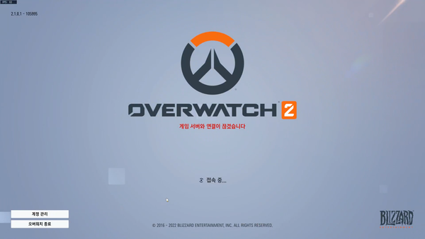 - 튜토리얼을 진행하는 중 서버와 연결이 끊어졌다