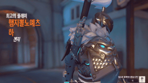 - 전투의 대미를 장식하는 '최고의 플레이' 역시 재미 요소 중 하나다