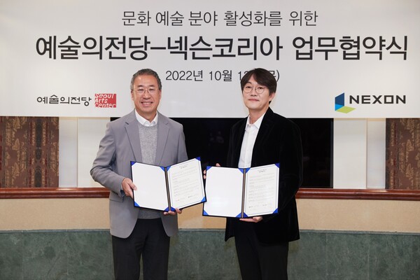 예술의전당 장형준 사장(왼쪽)과 넥슨코리아 이정헌 대표가 문화예술 활성화를 위한 MOU를 맺었다.