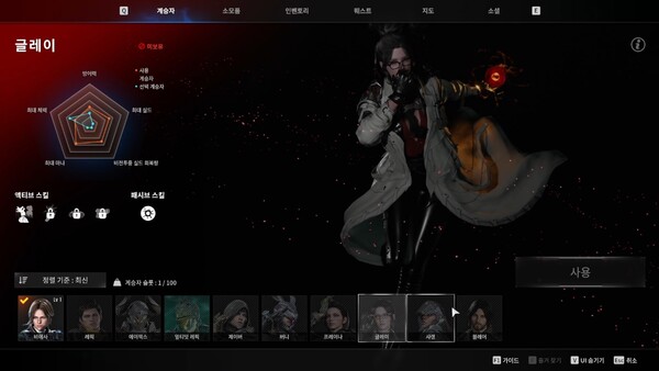 ③ 매력적이고 유니크한 캐릭터​​​​​​​