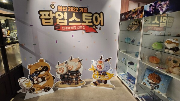 - 대망의 굿즈존