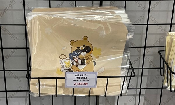 - 세이운 스카이 안경 클리너가 있지만 이것도 마음에 드네