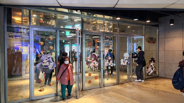 - 조만간 다시 온다