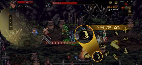 - 던파모바일이 선보인 다양한 스킬 구현 방식