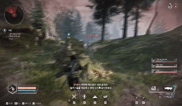 - 광선 소총의 타격감은 거의 없는 수준이다