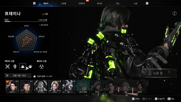 - 캐릭터나 비주얼은 확실히 매력적이다