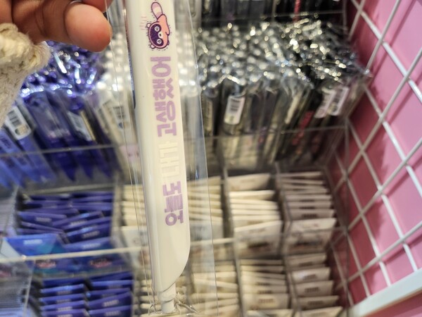 - 펜은 이걸로 정했다