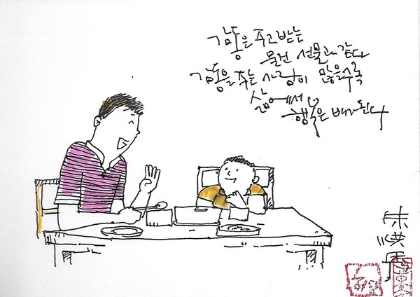 음악이나 그림이나 춤이나 새로 개발된 술이든 세상에 감동 선사