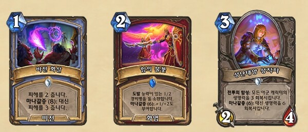 마나갈증은 턴이 지날수록 카드의 효과가 강화되는 것이 특징이다 