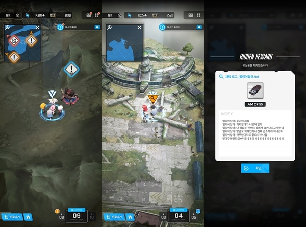 - 작전출격 시 필드를 이동하며 적과 조우하거나, 유실물을 발견할 수 있다