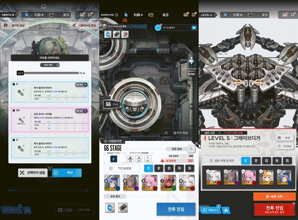 - 건슈팅으로 즐길 수 있는 여러 콘텐츠가 존재한다