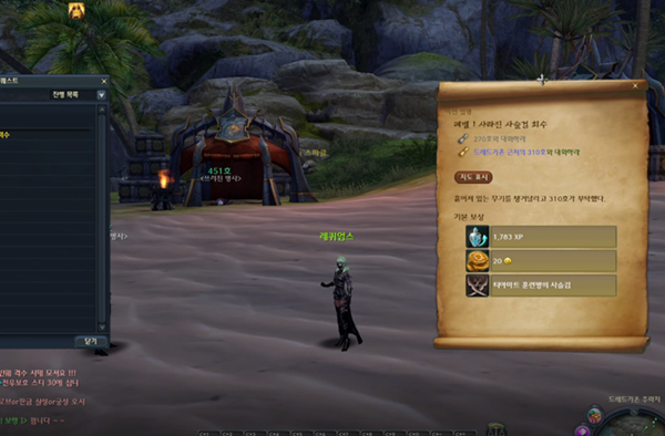 - 반갑습니다, 아이온 클래식!