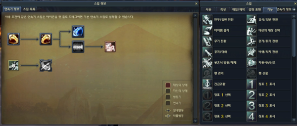 - 인게임에서 연속기 정보와 파생되는 스킬들을 확인할 수 있습니다