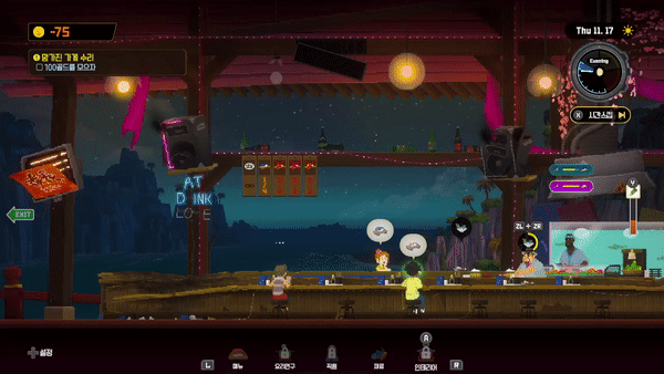 - 데이브는 낮에도 밤에도 쉬지 않고 일해야 한다