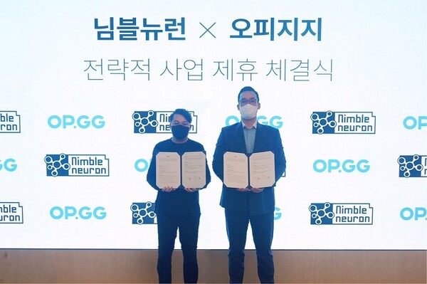 님블뉴런 임성민 사업본부장(좌)과 OP.GG 사업전략셀 이강은 셀장이 업무협약을 맺었다.