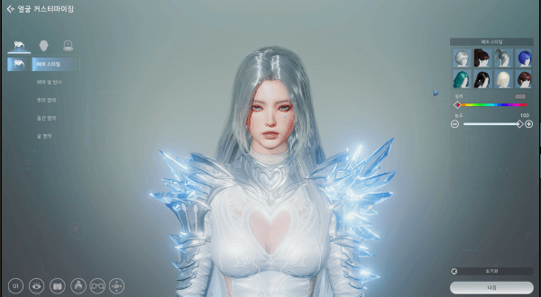 헤어스타일 커스터마이징 에시