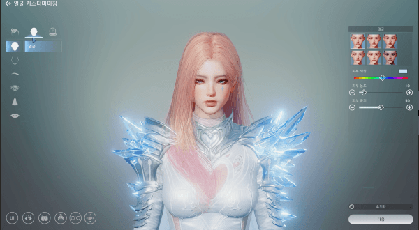 눈 선택지 에시