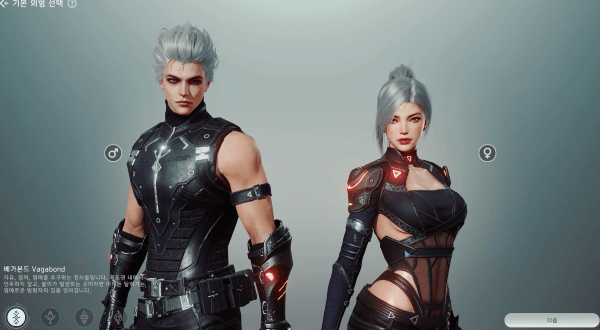 종족 선택지 : 베가본드 - 예거 - 노블 - 이노베이터 순 