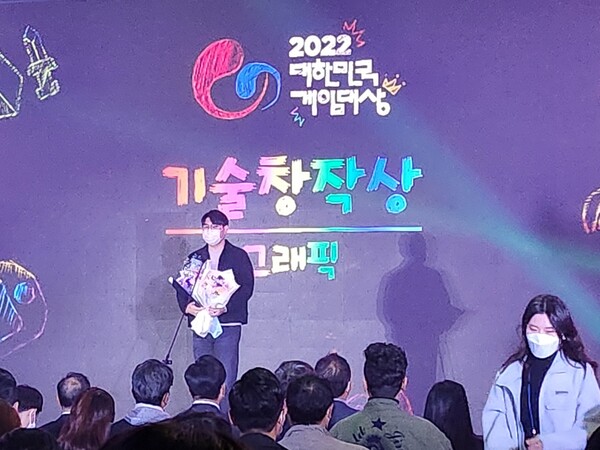 - 김정민 넷마블넥서스 대표