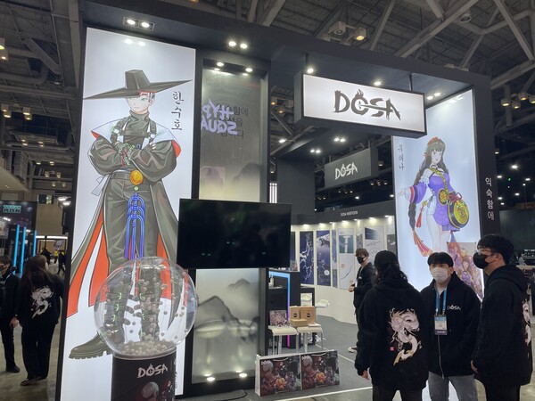 - 알피오 부스의 출품작 도사