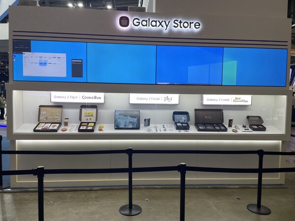 - 갤럭시 스토어도 마련되어 있다