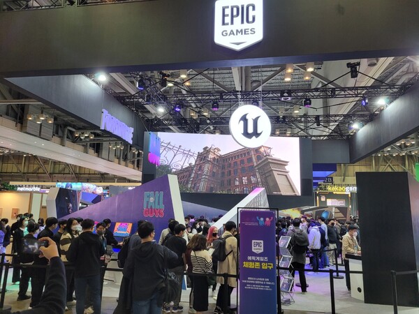 - 에픽 게임즈 부스가 보인다