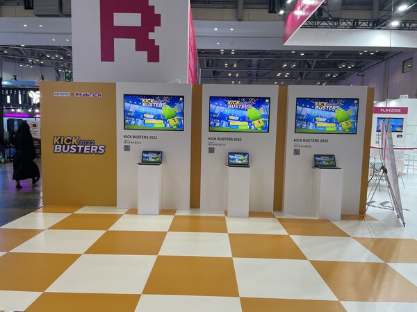 - 레드브릭 부스에서는 다양한 게임을 체험해볼 수 있다