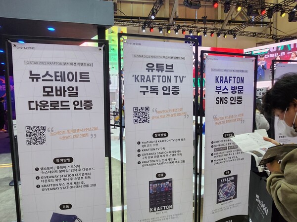 - 어렵지 않은 인증 이벤트로 다양한 경품을 지급한다