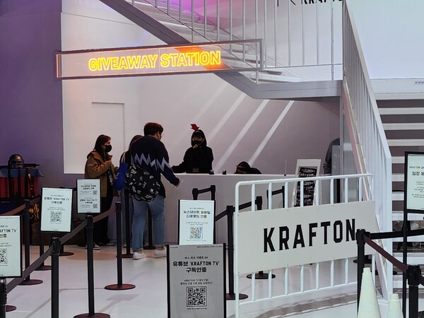 - 경품은 꼭 받아가세요