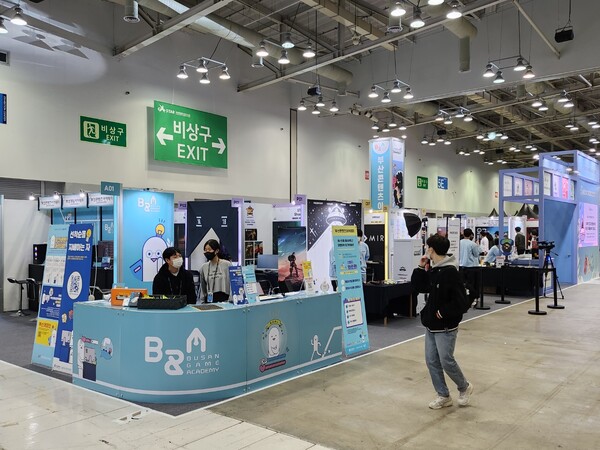 - 부산 게임 아카데미 부스를 찾은 관람객들