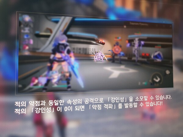 약점과 강인성의 상관관계