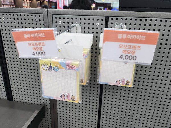 - 메모장은 아직 넉넉했다