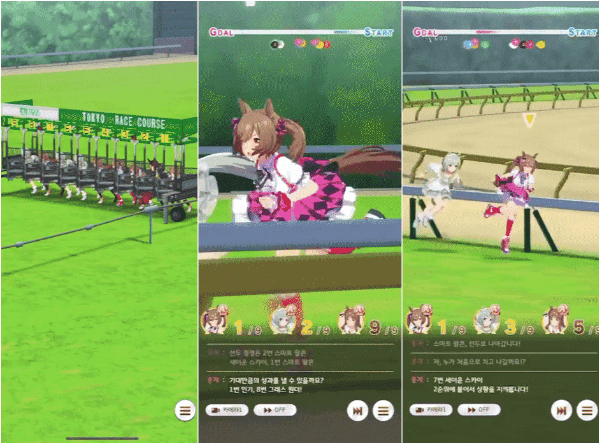 - 선두를 차지하고 고유 스킬 발동에도 성공했지만 그 외의 스킬은 전부 불발에 그친 스마트 팔콘