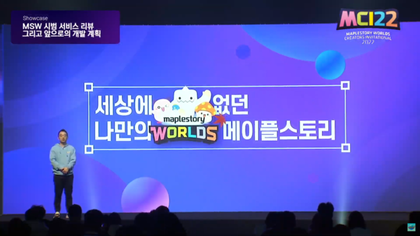 - 신민석 넥슨 디렉터