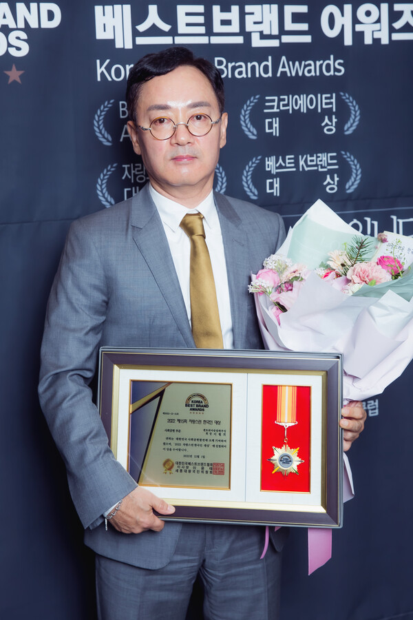 ‘센토피아송담하우징(주)’ 이월희 회장