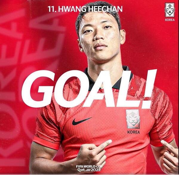 16강 진출 결승골을 쏜 황희찬. 사진=한국축구협회 페이스북