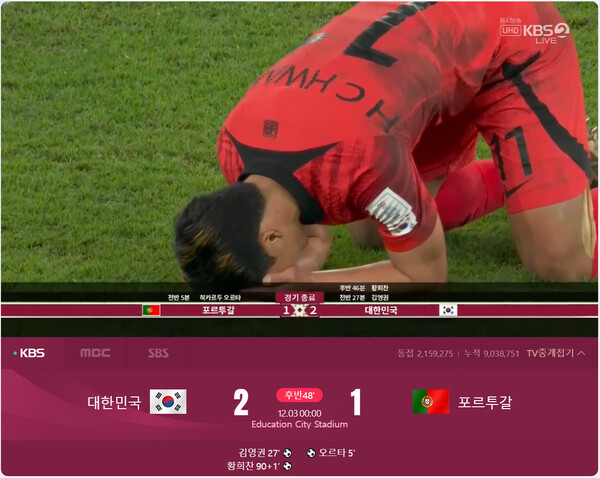 네이버 스포츠 중계오픈톡. 사진=네이버