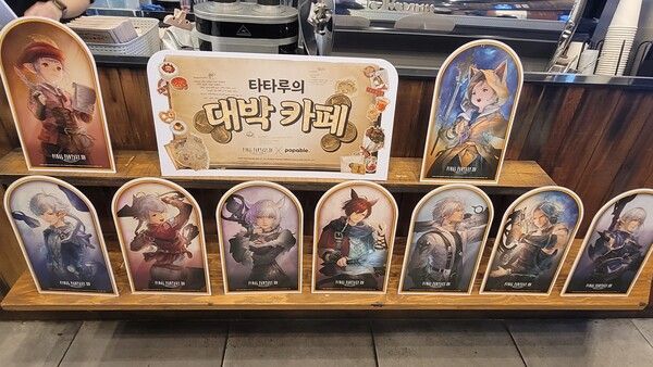 [파판 톡!] “입장도 안했는데 마감?” 파판14 카페 오픈런 - 게임톡